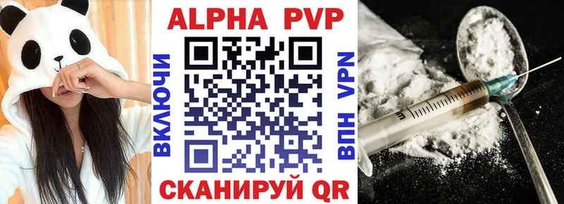 Alpha PVP Crystall  цена наркотик  Узловая 