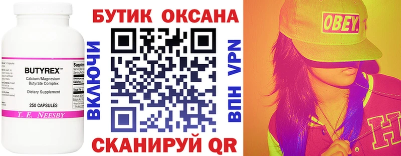 даркнет официальный сайт  Узловая  Бутират оксибутират  продажа наркотиков 