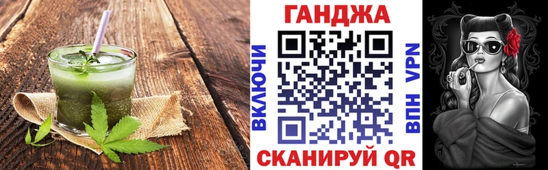 Еда ТГК конопля  Узловая 