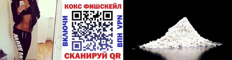 Cocaine VHQ  блэк спрут   Узловая 