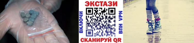 ЭКСТАЗИ 280 MDMA  закладки  Узловая 