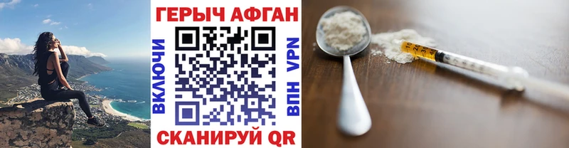 цены наркотик  Узловая  ГЕРОИН герыч 