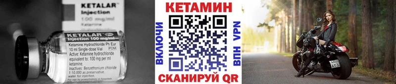 КЕТАМИН ketamine  mega сайт  Узловая  даркнет сайт 
