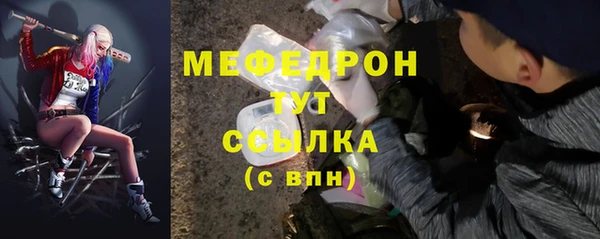 таблы Арсеньев