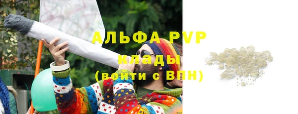 винт Армянск