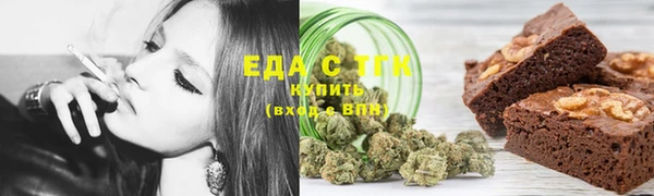 марки lsd Аркадак