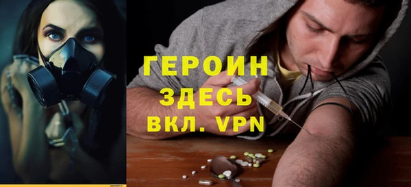 винт Армянск