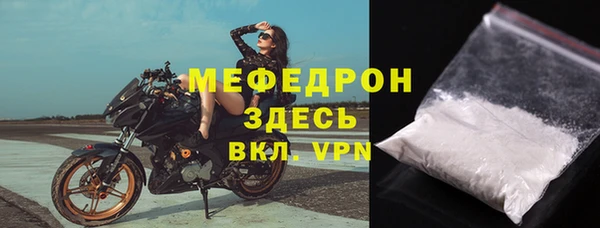 таблы Арсеньев