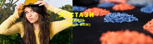 винт Армянск