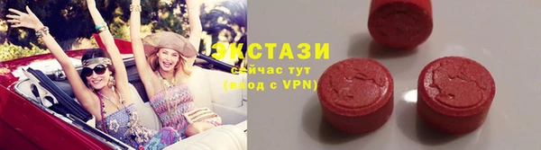 таблы Арсеньев