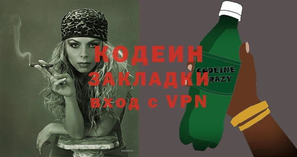 таблы Арсеньев
