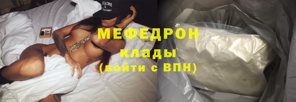 таблы Арсеньев