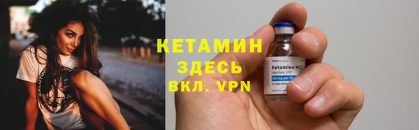 таблы Арсеньев