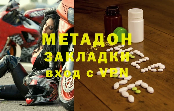 таблы Арсеньев