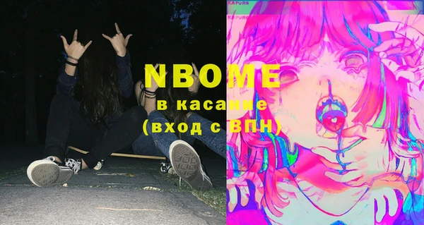 винт Армянск