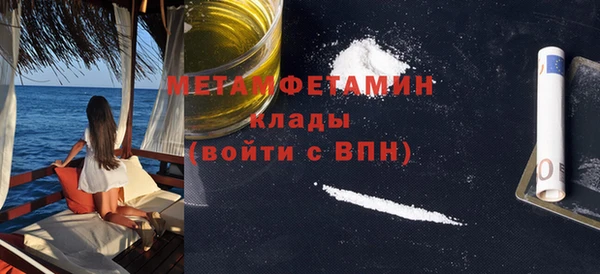 таблы Арсеньев