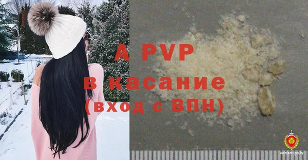 марки lsd Аркадак