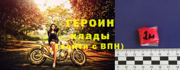 марки lsd Аркадак