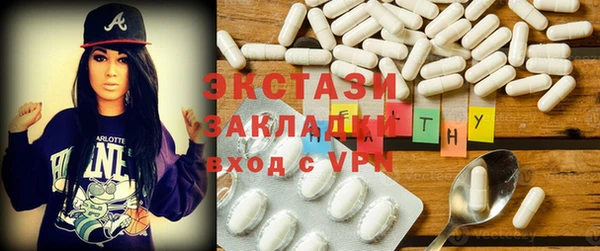 винт Армянск