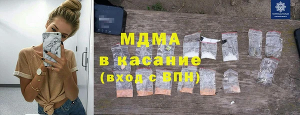 винт Армянск