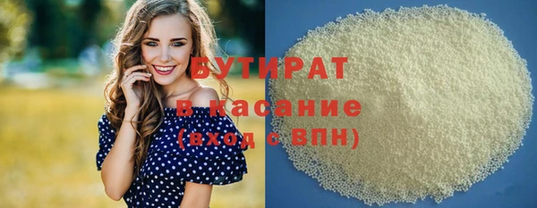 винт Армянск