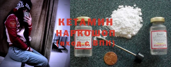винт Армянск