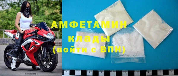 винт Армянск