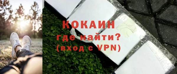 таблы Арсеньев