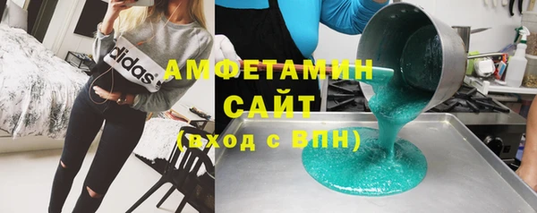 марки lsd Аркадак