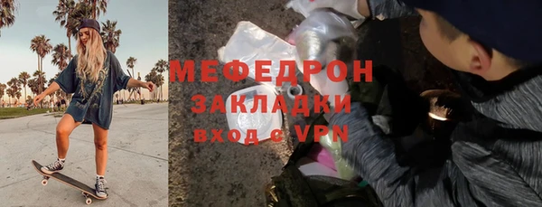 марки lsd Аркадак