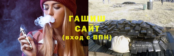 винт Армянск
