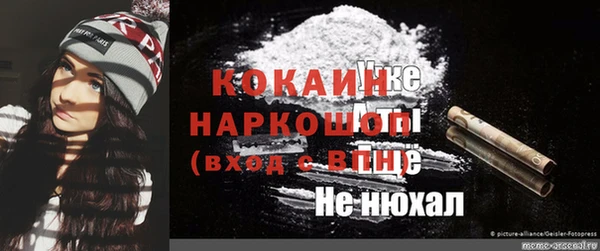 таблы Арсеньев