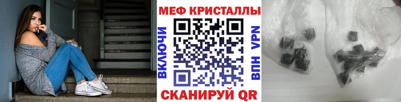 Меф мяу мяу  Узловая 