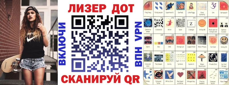 Марки NBOMe 1,5мг  Узловая 