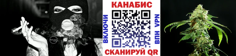 Канабис сатива  что такое наркотик  Узловая 