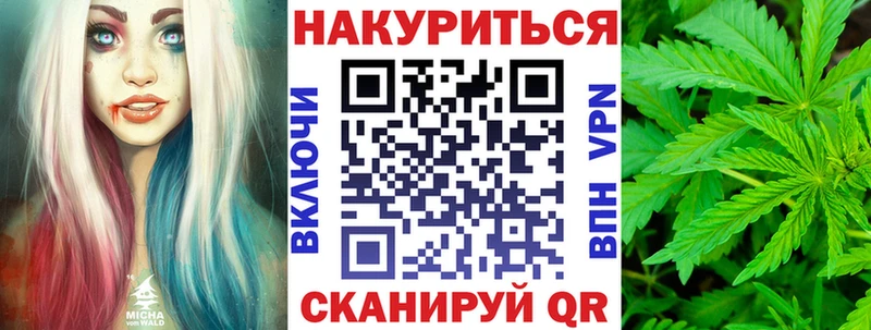 Каннабис LSD WEED Узловая